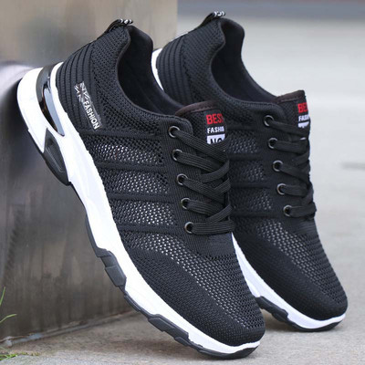 Férfi tornacipő hálós és gumi talppal