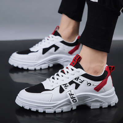 Modern férfi tornacipő durva talppal és fűzővel