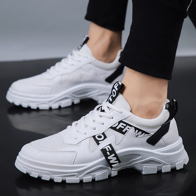 Modern férfi tornacipő durva talppal és fűzővel