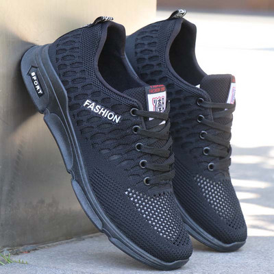 Férfi tornacipő hálóval és felirattal