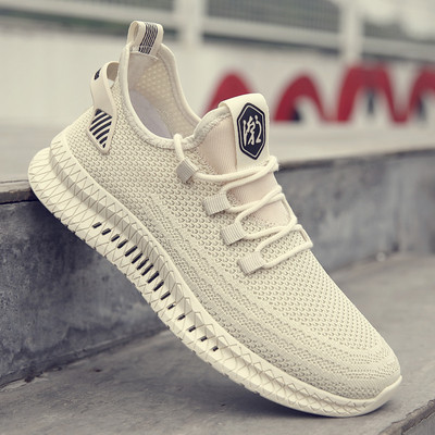 Légáteresztő, fűzős férfi tornacipő