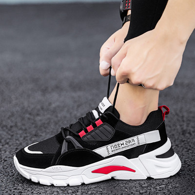 Durva talpú, feliratos férfi sportcipő