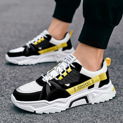 Durva talpú, feliratos férfi sportcipő