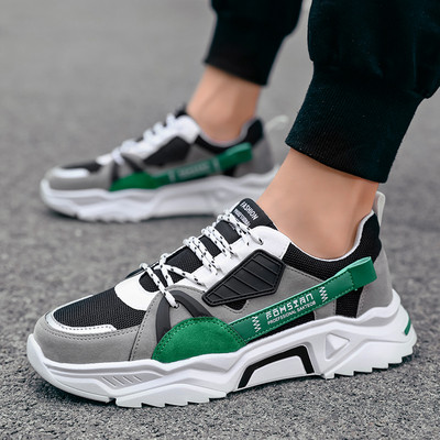 Durva talpú, feliratos férfi sportcipő