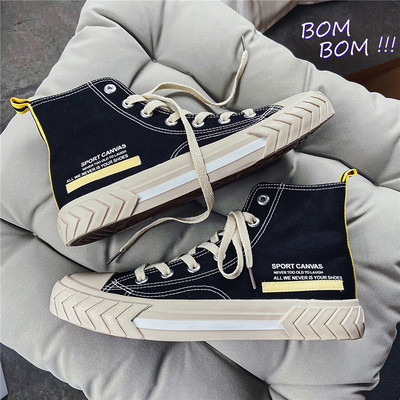 Lapos talpú férfi vászon tornacipő