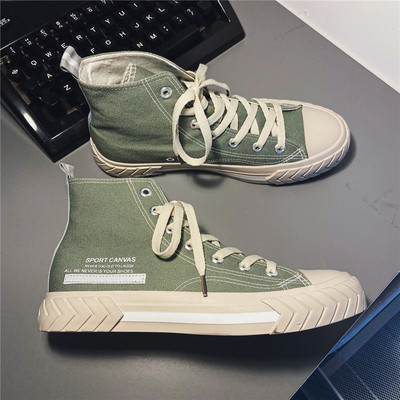 Lapos talpú férfi vászon tornacipő