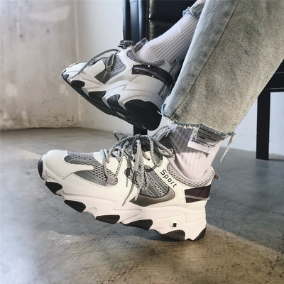 Férfi sportcipő fehér és fekete színben, durva talppal