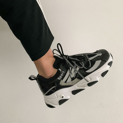 Férfi sportcipő fehér és fekete színben, durva talppal