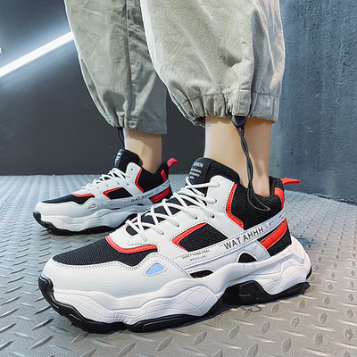 Durva talpú, feliratos férfi sportcipő