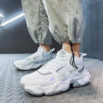 Durva talpú, feliratos férfi sportcipő