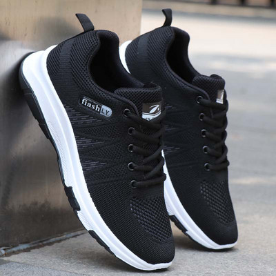 Férfi tornacipő hálóval és felirattal