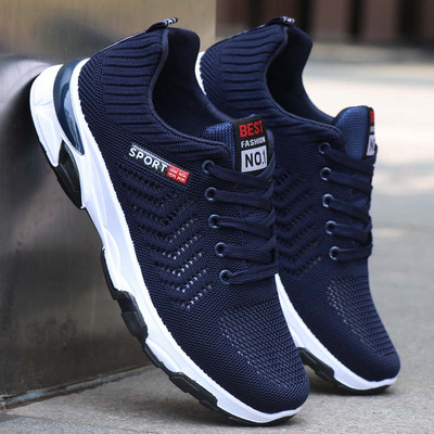 Férfi tornacipő hálóval és felirattal