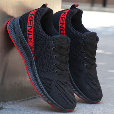 Férfi tornacipő hálóval és felirattal