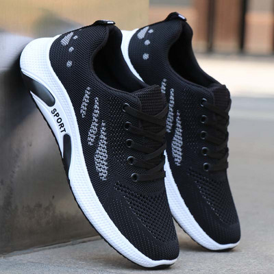 Férfi tornacipő hálóval és felirattal