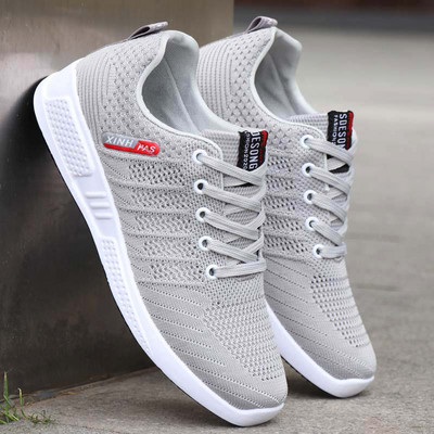 Férfi tornacipő hálóval és felirattal