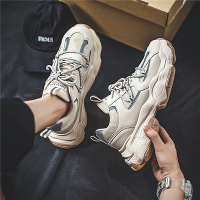 Aktuális férfi tornacipő durva talppal, két modellben