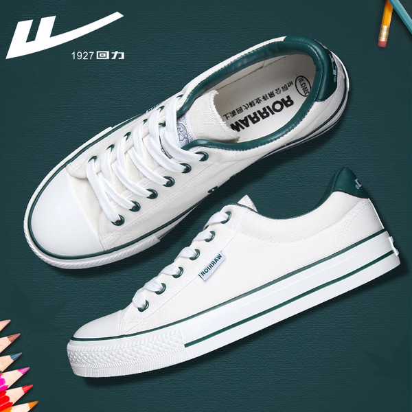 Alkalmi férfi tornacipő textilből és öko bőrből