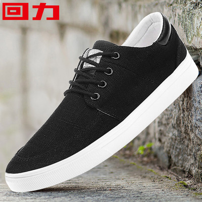 Sima modell férfi textil tornacipő