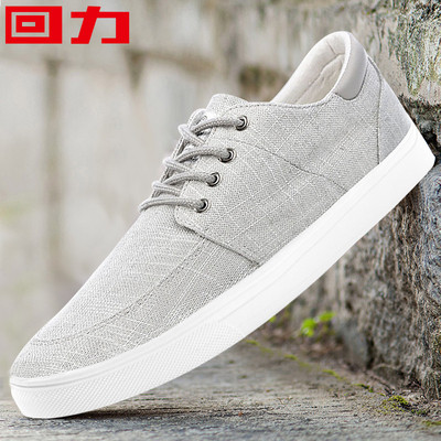 Sima modell férfi textil tornacipő