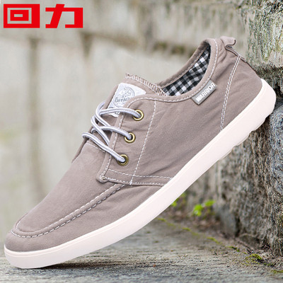 Sima modell férfi textil tornacipő