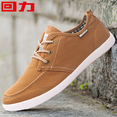 Sima modell férfi textil tornacipő