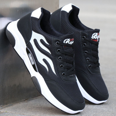 Meeste spordi- ja vabaaja tossud, millel on kiri keelel