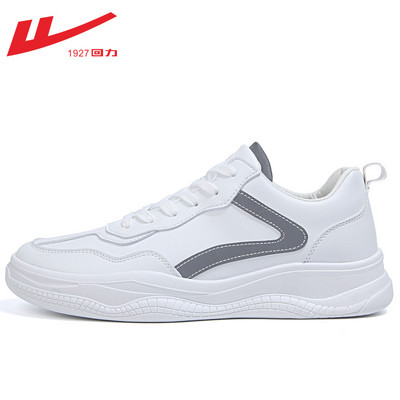 Férfi bőr tornacipő fényvisszaverővel