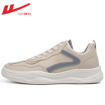 Férfi bőr tornacipő fényvisszaverővel