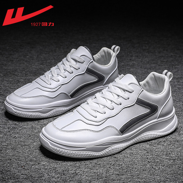 Férfi bőr tornacipő fényvisszaverővel