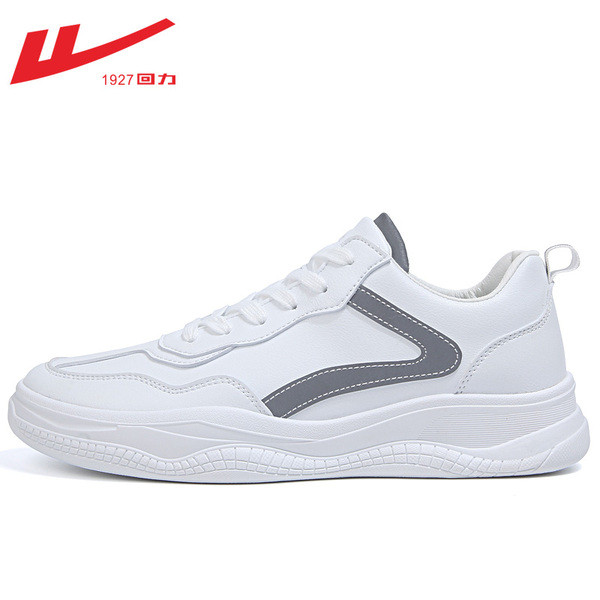 Férfi bőr tornacipő fényvisszaverővel