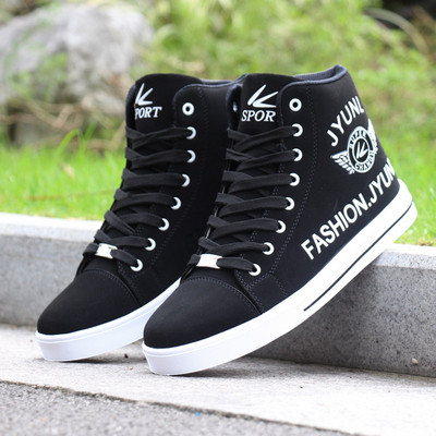 Lameda tallaga ökonahast moodsad meeste tossud - mitu mudelit