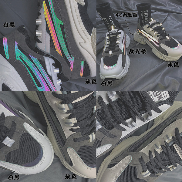 Férfi hétköznapi tornacipő fűzővel és vastag talppal