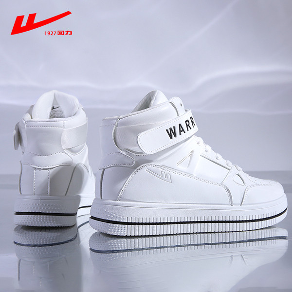 UUS paeltega meeste kõrgete tossude mudel