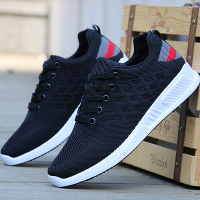 Võrgusilmaga meeste spordi- ja vabaaja tossud