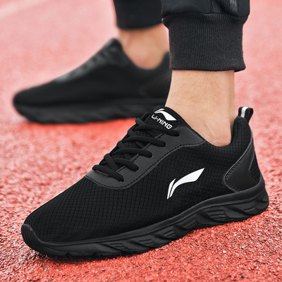 Légáteresztő anyagból készült férfi sportcipő