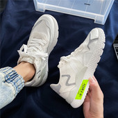 Muške prozračne tenisice s vezicama