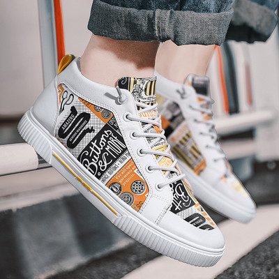 Moodsad värvilise mustriga meeste tossud