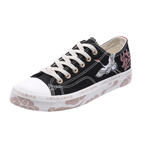 Novi model muških patika sa aplikacijom