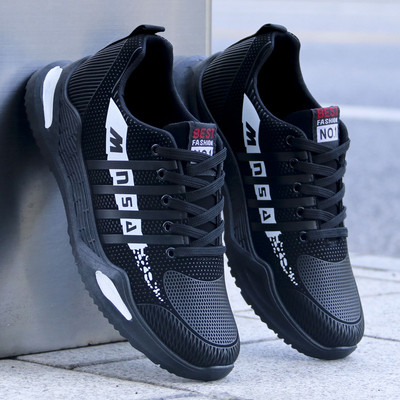 Ležerne muške tenisice - s vezicama