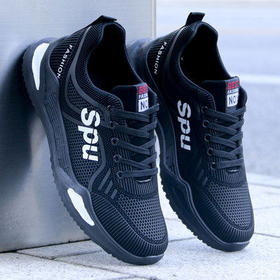 Ležerne muške tenisice - s vezicama