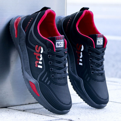 Ležerne muške tenisice - s vezicama