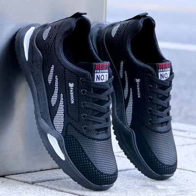 Ležerne muške tenisice - s vezicama