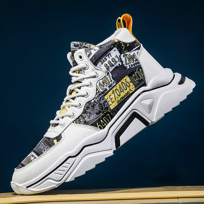 UUS mudel sügiseks sobivate paelte ja värvilise mustriga meeste kõrged tossud