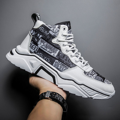 UUS mudel sügiseks sobivate paelte ja värvilise mustriga meeste kõrged tossud