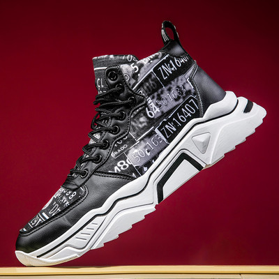 UUS mudel sügiseks sobivate paelte ja värvilise mustriga meeste kõrged tossud