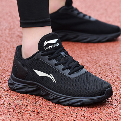 Meeste vabaaja tossud - mitu mudelit