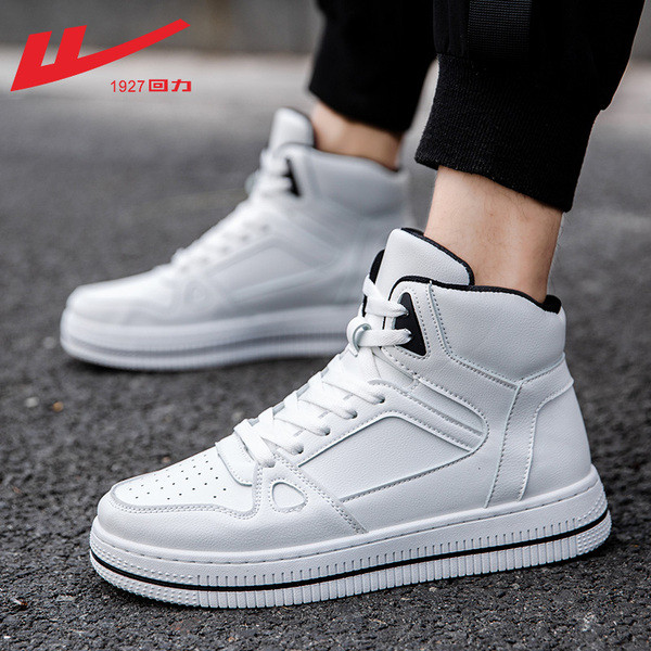 Magas, alkalmi férfi bőr tornacipő