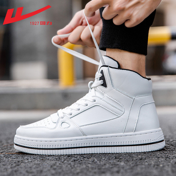 Magas, alkalmi férfi bőr tornacipő