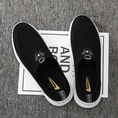 Alkalmi légáteresztő tornacipők új modellje