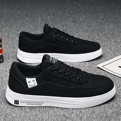 Uus mudel tekstiilist meeste paeltega tossud